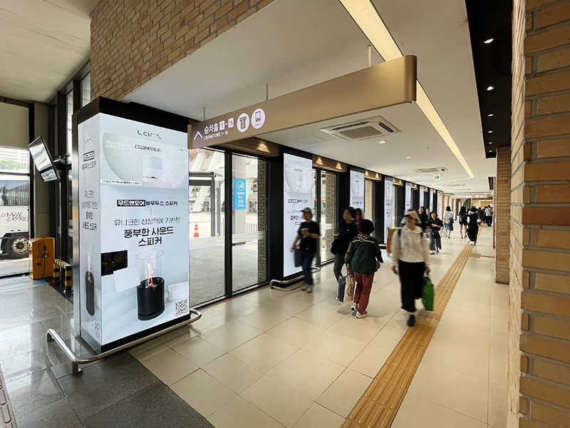 서울 고속버스터미널