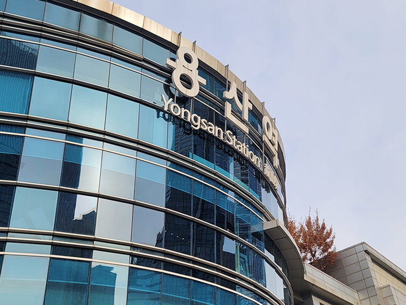 용산역 옥외광고 트렌드