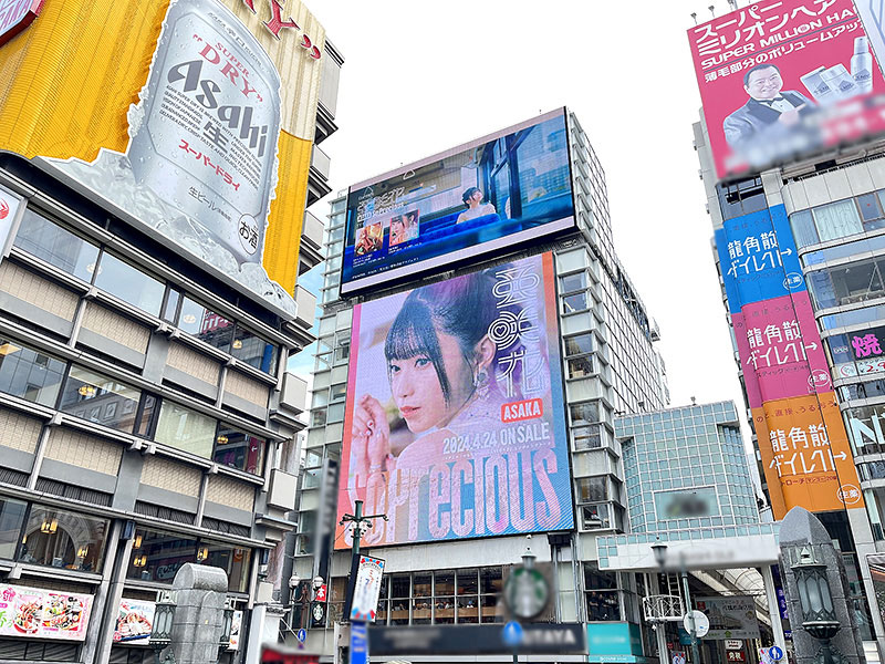 오사카 전광판 광고