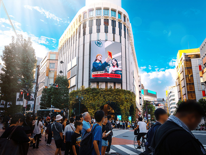 일본 도쿄 시부야 옥외광고 매체