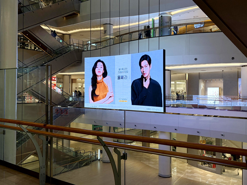 잠실 롯데월드몰 옥외광고 매체 추천