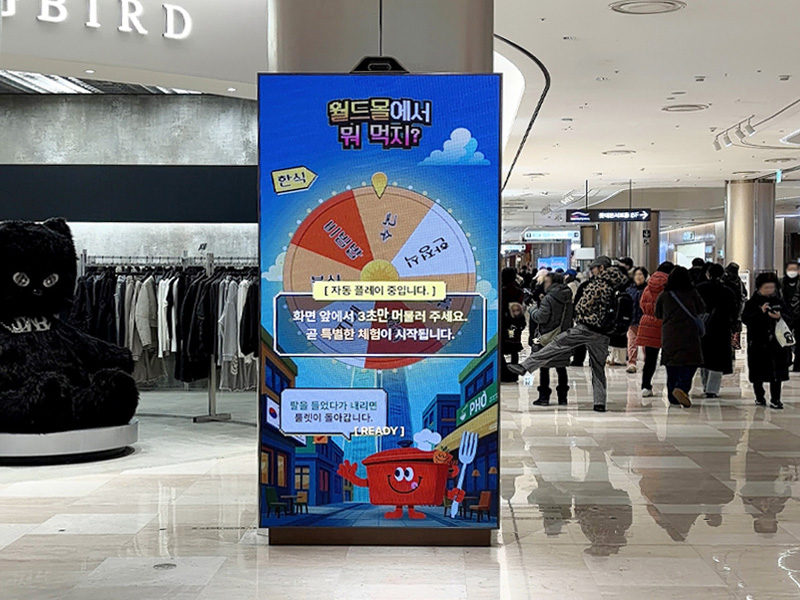 잠실 맛집 및 핫플레이스 소개